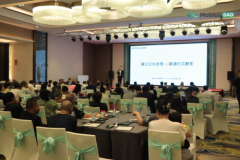 海阔凭帆舞·共绘财富图——MobiusDAO全球华人领袖峰会盛大举行