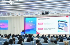 老高电商圈子深度参与第二届“丝路电商”主题活动，共筑侨海资源融合新篇