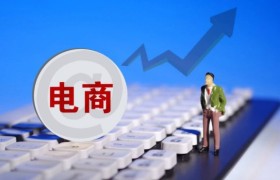 电商，正悄然进化